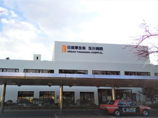 玉川病院まで200ｍ