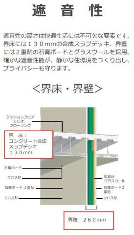 コンフォート６のその他|その他（イメージ）