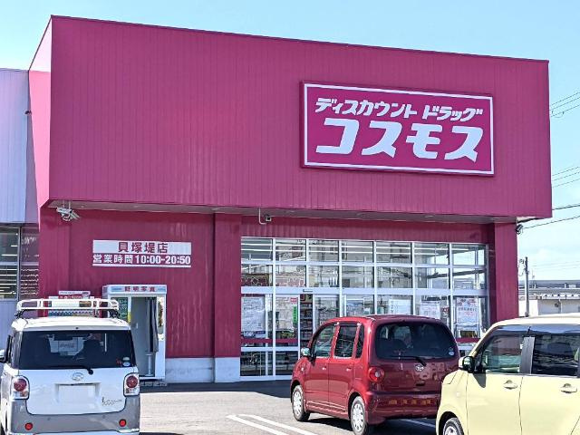 コンフォート６の周辺|ディスカウントドラッグコスモス貝塚堤店まで668ｍ