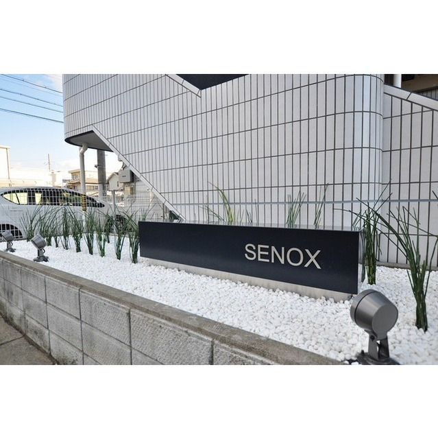 岐阜市鷺山東１丁目のアパートのエントランス