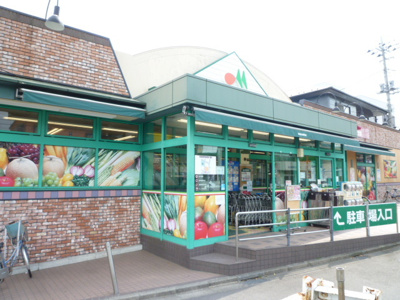 マルエツひばりが丘店まで800ｍ