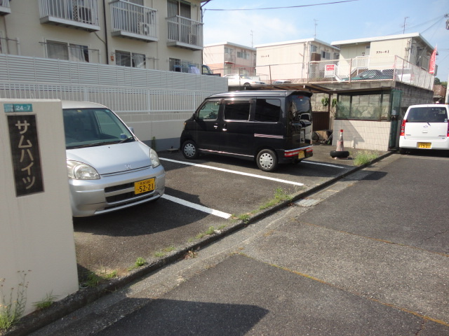 サムハイツの駐車場