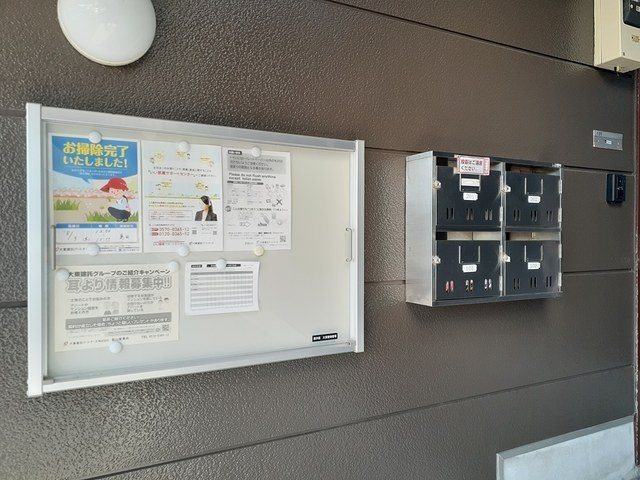 メゾン・アンソレイエⅠＢの設備