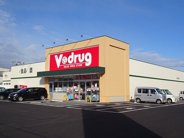 プランタン　Ａの周辺|Ｖドラッグまで500m