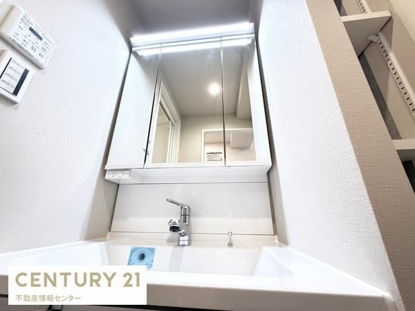 【独立洗面台】 | ファミリープラザ朝潮橋Ｂ館