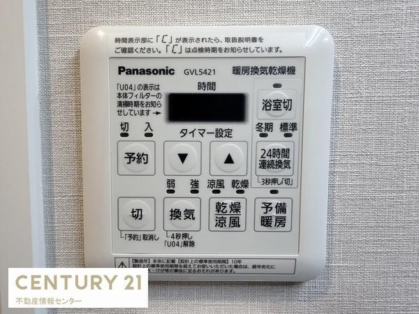 【内装】 | ファミリープラザ朝潮橋Ｂ館