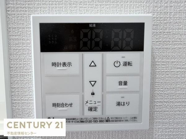 【内装】 | ファミリープラザ朝潮橋Ｂ館