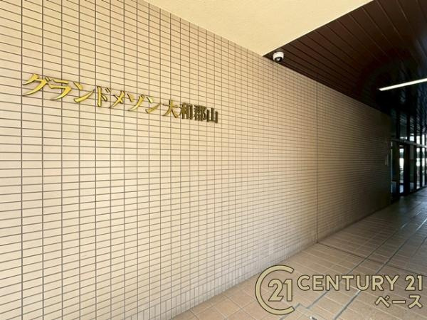 グランドメゾン大和郡山のエントランス|■現地撮影写真■オートロック付で防犯面も安心！