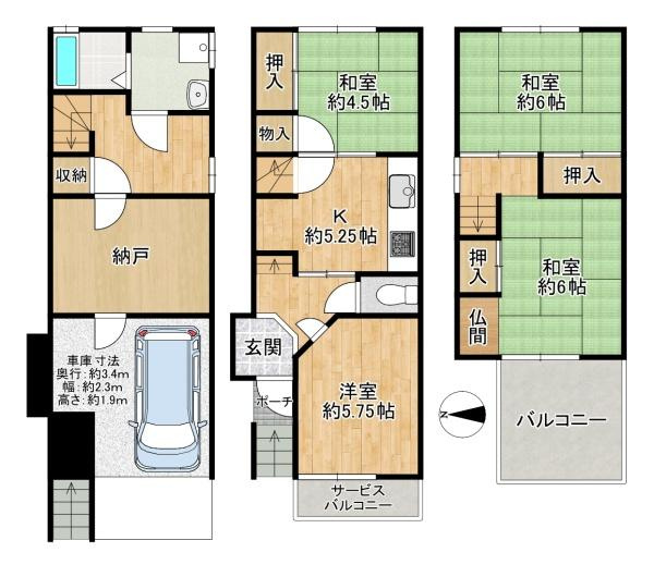 【間取り】