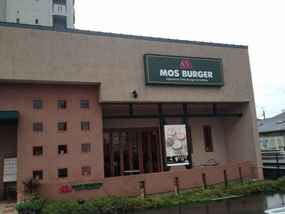 【周辺】 | アーデントハイツＡ | モスバーガーまで550m