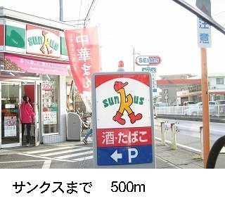 【周辺】 | エクセル伍番館 | サンクスまで500m