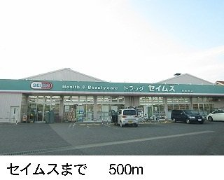 【周辺】 | エクセル伍番館 | セイムスまで500m