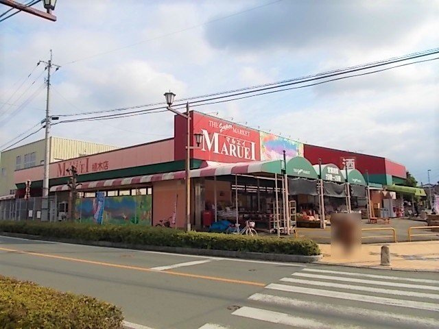 グランツイリーデＡの周辺|マルエイ植木店まで630m