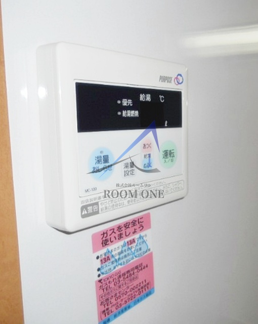 ドミールＭ・Ｃの設備|給湯パネルです。