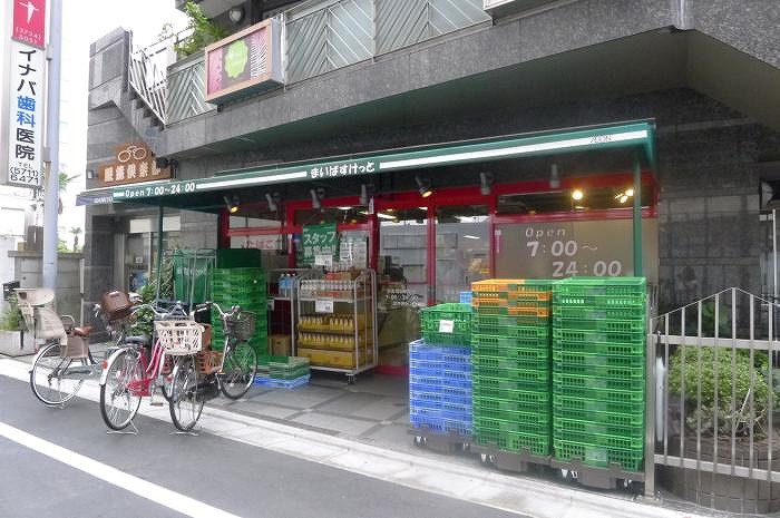 グランドコンシェルジュ蒲田の周辺|まいばすけっと京急蒲田駅前店 173m
