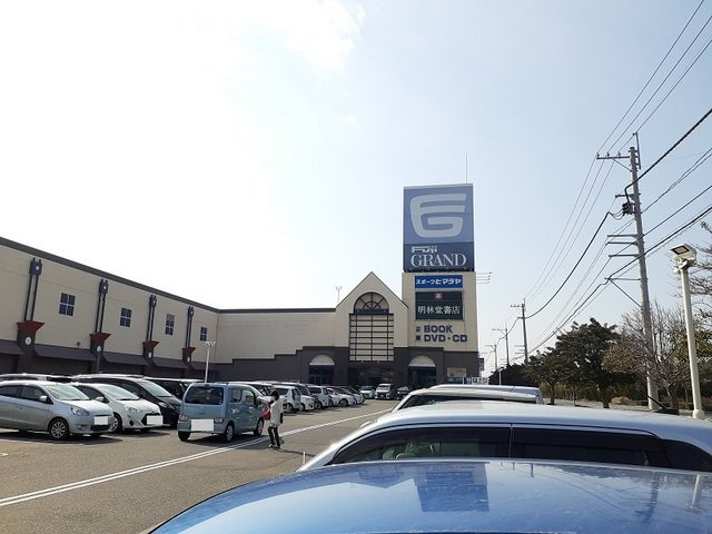 カーサ・ボナール　Ａの周辺|フジグラン宇部まで1400m