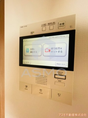 【セキュリティ】 | エスリード大阪城アクシス