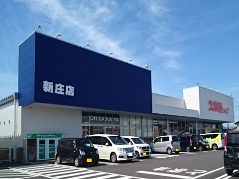 ネオファースト西新庄の周辺|大阪屋ショップ新庄店まで1000m