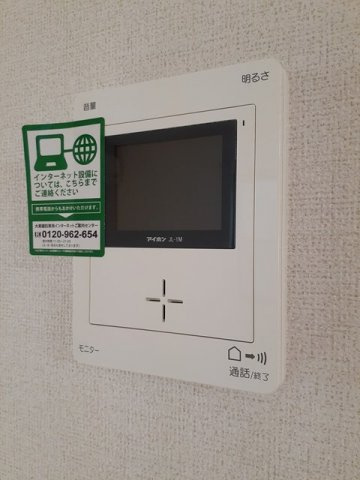 アルフヘイムの設備