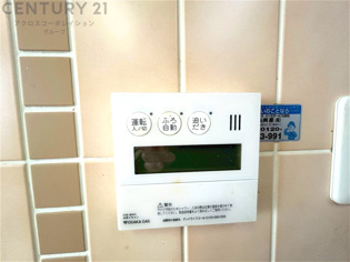 給湯器リモコン（浴室追い炊き機能付き）
