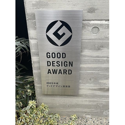 【その他共用部分】 | リオプラド井の頭