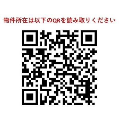 【その他】 | リオプラド井の頭