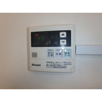 【設備】 | ローヤルマンション熊谷