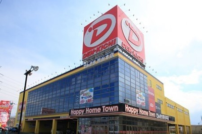 【周辺】 | アルセ | でんきちまで1100m