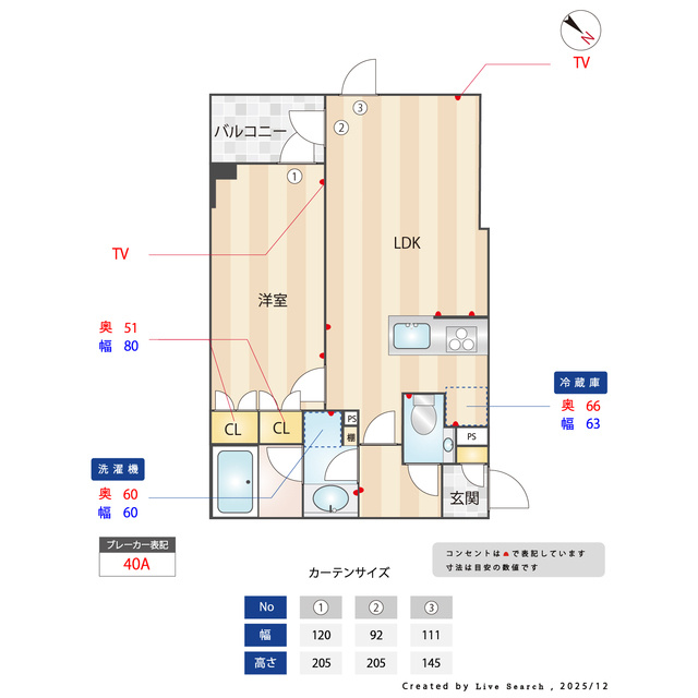 ACP Residence 新江古田の間取り|室内洗濯機置場