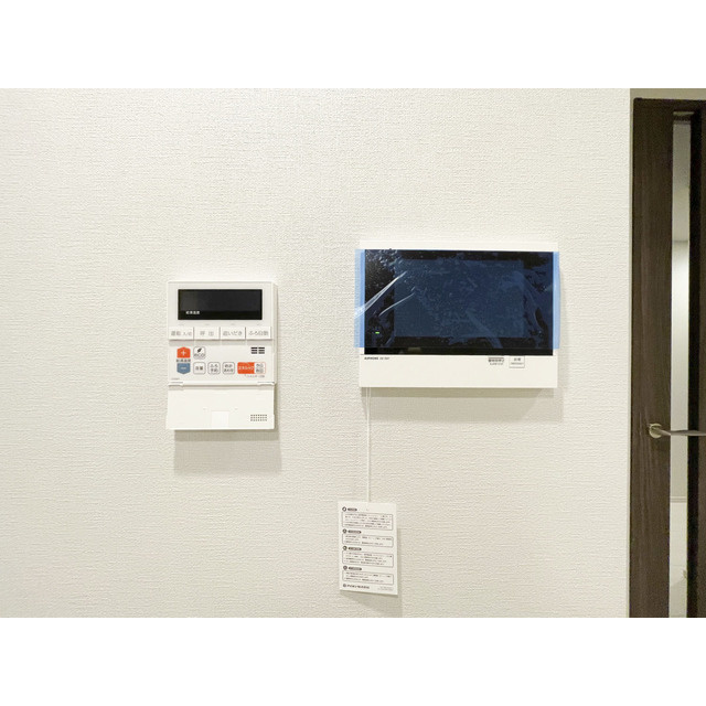 ACP Residence 新江古田のセキュリティ|給湯器リモコン（室内）・モニターホン