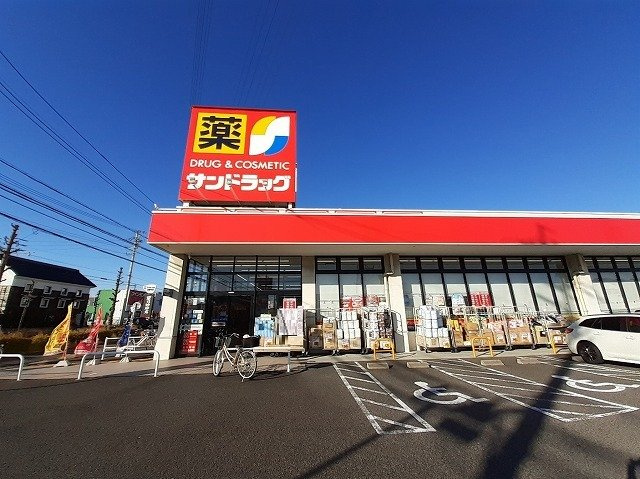 コモド　Ⅱの周辺|サンドラックまで950m