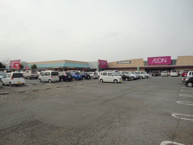 八街市八街に　アパートⅡ期新築工事の周辺|イオン八街店まで2,558ｍ