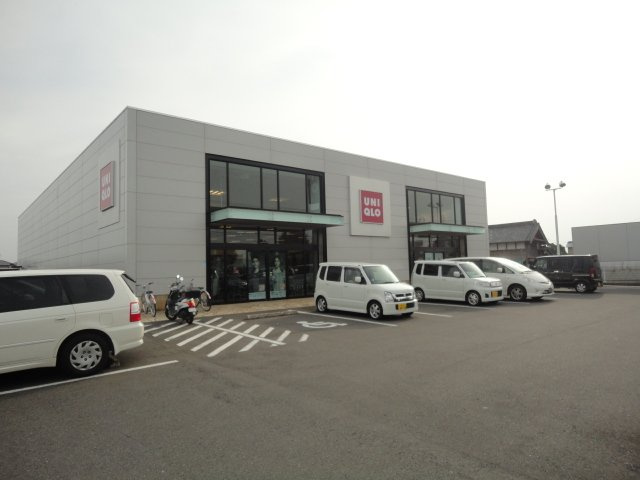 レサンス八街の周辺|ユニクロ八街店まで1,832ｍ