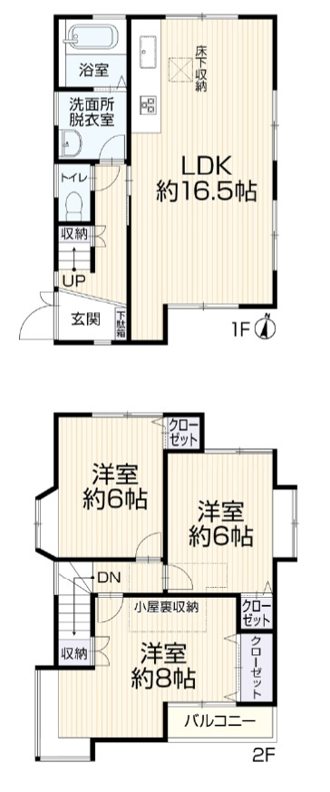 【間取り】の画像