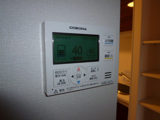 ハピネスⅢの設備|給湯リモコン