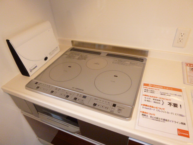 ハピネスⅢのキッチン|ＩＨコンロ