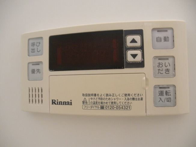 【浴室】 | セゾングランモアⅡ | バス