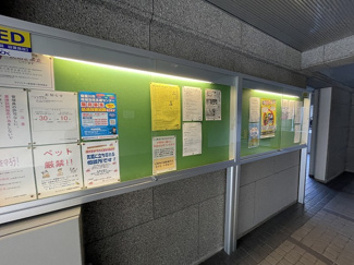 【その他】 | ライツシティ東寝屋川弐番館 | 掲示板