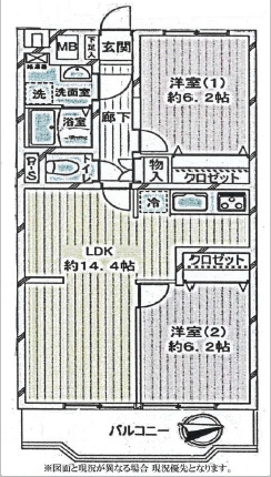 【間取り】の画像