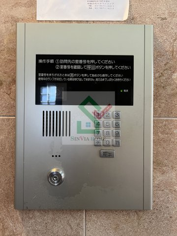 ヒルスプリングス大泉学園のその他共用部分