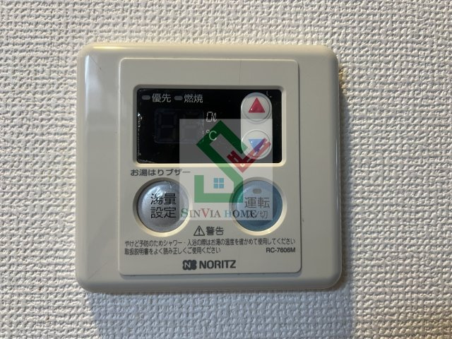 ヒルスプリングス大泉学園のその他