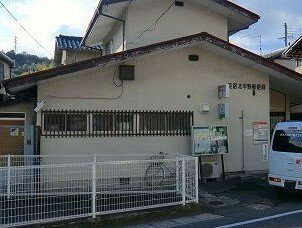 【周辺】 | ホープ大野 | 郵便局まで700m