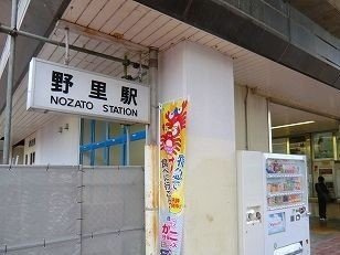 【周辺】 | ファミールＫ＆Ｙ． | 播但線野里駅まで1800m