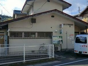 【周辺】 | ファミールＫ＆Ｙ． | 郵便局まで290m