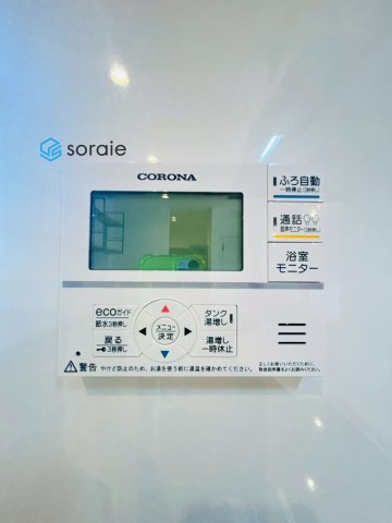 所沢市山口　新築戸建の発電・温水設備|令和8年1月27日撮影。