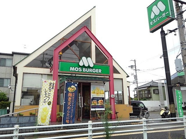 Ｍｉｙｕｋｉコーポの周辺|モスバーガーまで650m