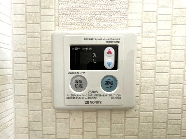 シティハイムT－Iの設備
