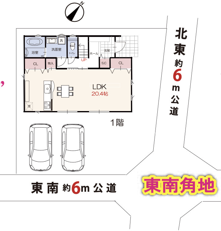 【仲介手数料無料】狭山市広瀬台２期Ａ　狭山市の新築住宅なら西武ハウジングの区画図