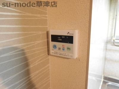 【設備】 | ウエストグロウヴ