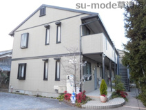 ウエストグロウヴの画像